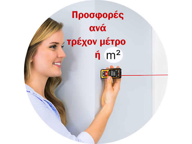 ΤΙΜΟΚΑΤΑΛΟΓΟΣ ΑΝΑΚΑΙΝΙΣΗΣ ΣΠΙΤΙΟΥ - Προσφορές ανακαίνισης ανά μέτρο