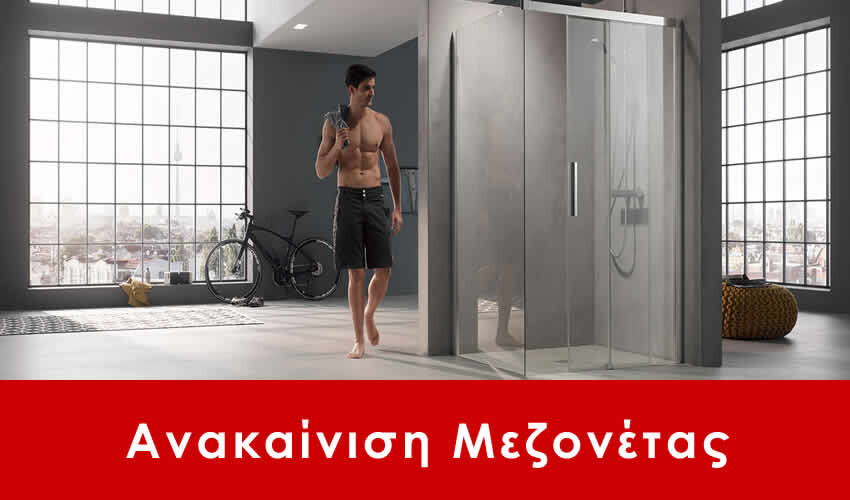 Ανακαίνιση μεζονέτας Ανθούσα